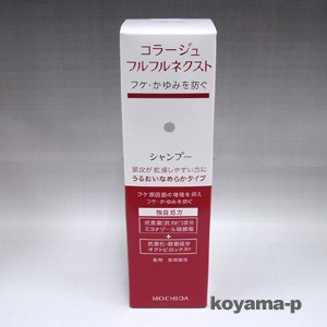 コラージュフルフルネクストシャンプー うるおいなめらかタイプ 200ml 【医薬部外品】