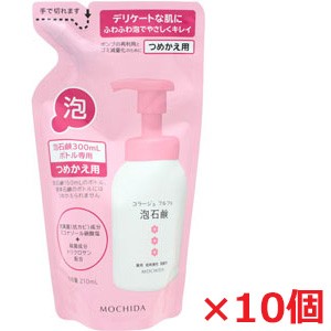 【詰替ピンク・10個セット】コラージュフルフル泡石鹸　ピンク 210mlx10個（つめかえ用）【医薬部外品】