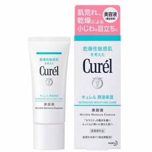 【メール便発送】【医薬部外品】 花王 キュレル 潤浸保湿 美容液　40g