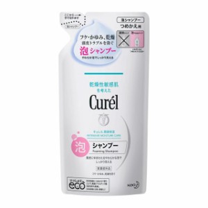 【メール便発送】【医薬部外品】キュレル　泡シャンプー　つめかえ用　380mL