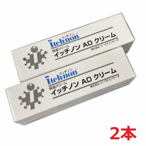 2本セット】イッチノンADクリーム 50g×2個（保湿クリーム）の通販はau