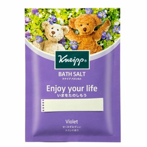 クナイプ バスソルト スミレの香り 50g（1回分） KNEIPP ドイツが生んだハーバルブランド