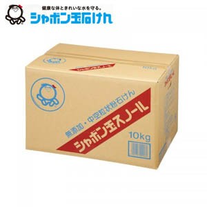 シャボン玉石けん 粉石けんスノール粉10kg （2.5kg×4）【RCP】Δ