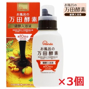 万田酵素 黒熟酢の通販｜au PAY マーケット