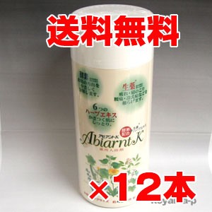 【1ケース】アビアントＫ（医薬部外品）850g×12本