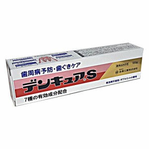 【医薬部外品】全薬工業デンキュアＳ 100g