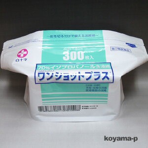 ワンショットプラス 300枚入 4cm×4cm【第3類医薬品】