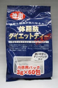 徳用 体脂肪ダイエットティー 3ｇ×60包