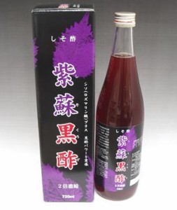 紫蘇黒酢（しそくろず）720ｍｌ