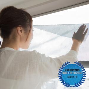 網戸 マジックテープの通販 Au Pay マーケット