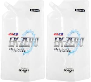洗車 スプレー ワックスの通販 Au Pay マーケット