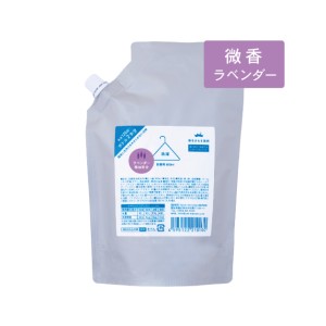 海をまもる洗剤 洗濯用 600ml 詰替パウチ ラベンダー 洗濯用洗剤 洗剤 詰め替え用品 詰め替え 海を守る洗剤 洗濯洗剤 液体 無添加 エコ 