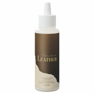 ブランニューレザー コート 100ml クリーム ワックス Brandnew LEATHER COAT 革製品 メンテナンス 皮革 ツヤだし クリーニング 革靴 鞄 