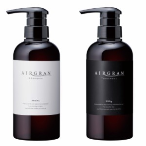 エアグラン AIRGRAN シャンプー・トリートメントセット ヘアケア アミノ酸 くせ毛 うねりケア ストレートヘアー シャンプー トリートメン