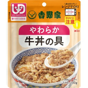 吉野家 やわらか牛丼の具 8食セット×8個セット レトルト 牛丼 常温 牛丼の具 丼の具 丼 レトルト食品 牛丼吉野家 保管食 保存食 非常食 