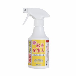 密着仕事人 お風呂の水あか編 250ml×6個セット 水垢用洗剤 水垢 水アカ 対策 洗剤 クリーナー スプレー ステンレス 水栓 蛇口 浴室 お風