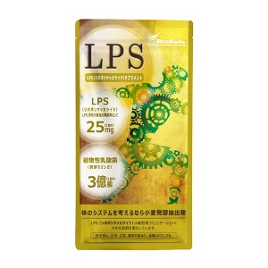 メール便・送料無料 LPSサプリ 60粒×2個セット 小麦抽出物 LPS 乳酸菌 発酵モリンガ モリンガ 植物性乳酸菌 発酵 サプリ サプリメント L