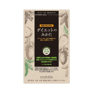 メール便・送料無料 ダイエットのみかた 62粒 機能性表示食品 エラグ酸 ダイエット サプリメント サプリ BMI 体脂肪 血中中性脂肪 内臓脂