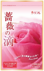 メール便・送料無料 リフレ 薔薇の滴 62粒×2個セット サプリメント バラ 飲む 香り ローズオイル サプリ 天然ダマスクローズオイル 100