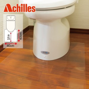 直送品・Achilles 抗菌SIAA トイレ用透明マット 60×60cm トイレ用品 トイレマット ふける 拭ける トイレ用マット トイレ 床 カバー トイ