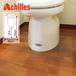 直送品・Achilles 抗菌SIAA トイレ用透明マット 80×125cm トイレ用品 トイレマット ふける 拭ける トイレ用マット トイレ 床 カバー ト