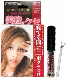 メール便・送料無料 アーモンドアイグロス 二重美容液 6ml×2個セット 二重美容液 二重グセ ふたえ 二重 まぶた ライナー 夜 アイプチ メ