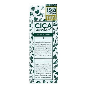 CICA method HAND CREAM 30g×2個セット 医薬部外品 乾燥肌 ハンドクリーム シカ CICA 保湿 乾燥対策 手荒れ シカハンドクリーム ツボク