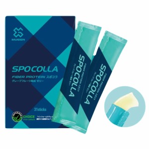 スポコラ SPOCOLLA 20g×31包×2個セット MUGEN 正規販売店 ゼリー スポコラゼリー コラーゲン サプリメント スポーツ アスリート ファイ