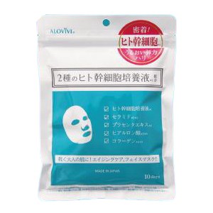 【アロヴィヴィ ヒト幹細胞フェイスマスク 10枚入】シートマスク フェイスパック ヒト幹細胞 パック マスク フェイスマスク 乾燥対策 保
