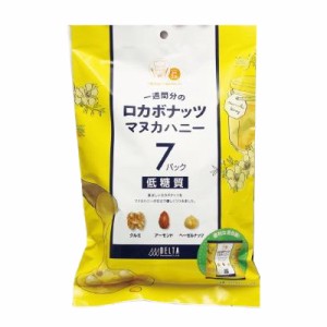 ロカボナッツ マヌカハニー 1袋(20g×7日分)×10個セット ロカボナッツ マヌカハニー ニュージーランド産 はちみつ 低糖質 ロカボ食 ミッ