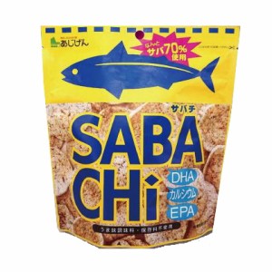 サバチ SABACHi 30g×15個セット 乾物 スナック お菓子 おつまみ スナック菓子 さばチップス 鯖チップス サバチップ 鯖チップ 自然派チッ