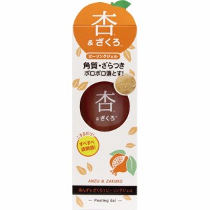 杏＆ざくろピーリングジェル 120g×6個セット ピーリング ゴマージュ スキンケア 杏 あんず ざくろ ハトムギ ジェル 角質 顔 ポロポロ 角