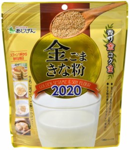 金ごまきな粉 300g×10個セット きな粉 金胡麻きな粉 牛乳 金ごま 金胡麻 きなこ ごま 胡麻 セサミン イソフラボン 低糖質 ロカボ タンパ