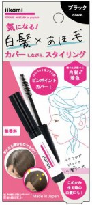 メール便・送料無料 シェモア iikami トトノエマスカラ×2個セット 白髪染め 部分染め用 スタイリング 白髪カバー 徐々に染まる 部分白髪