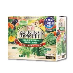 国産酵素青汁 60g(3g×20包)×10個セット 青汁 健康ドリンク 健康飲料 酵素青汁 粉末 パウダー 酵素 大麦若葉 ケール 桑葉 食物繊維 野菜