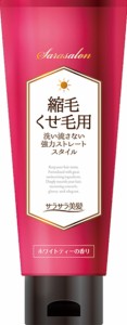 サラサロン縮毛くせ毛用ストレートジェル 200g 縮毛・くせ毛のお悩みに、洗い流さないストレートスタイル！ロングセラー商品「サラサロン