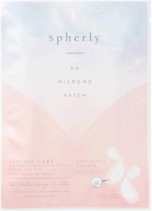 メール便・送料無料 spherly HA MICRO ND PATCH×2個セット マイクロニードルパッチ ほうれい線 ヒアルロン酸 マイクロニードル アイパッ