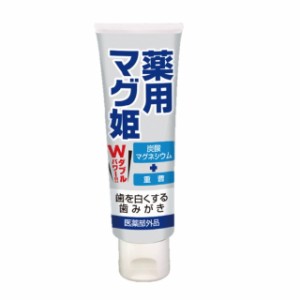 薬用マグ姫 100g 歯磨き粉 デンタルケア 炭酸マグネシウム 重曹 薬用ハミガキ ヤニ 黄ばみ 口臭 対策 歯垢 除去 口内 汚れ ヤニ汚れ 黄ば