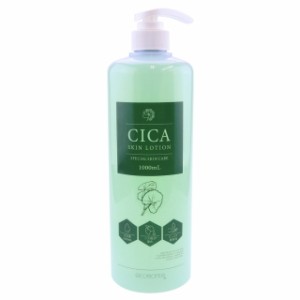 【CICA 化粧水 1000ml×3個セット】CICA 化粧水 ローション シカ ツボクサエキス 保湿 CICA化粧水 シカ化粧水 CICAローション シカローシ