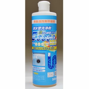 E-COSO 排水管洗浄剤NEO 500ml 排水口 パイプクリーナー 排水管洗浄液 酵素 排水管 洗浄 洗浄液 洗浄剤 洗剤 台所 シンク 洗面台 お風呂 