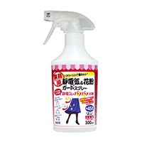 クリーニング屋さんの静電気＆花粉ガードスプレー 300ml×7個セット 静電気防止スプレー 静電気対策 帯電防止 静電気対策スプレー 花粉対