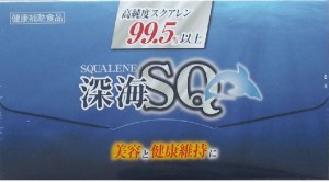 深海SQ 120粒 深海鮫の肝油の主成分であるスクアレンを高度の精製方法によって抽出！