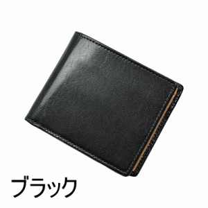 直送品 レクレド 二つ折り札入れ 財布 二つ折り財布 ウォレット 札入れ メンズ財布 メンズ用 男性用 紳士用 小銭入れ コインケース 父の