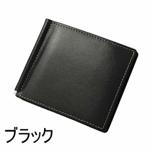 直送品 レクレド マネークリップ マネークリップ 財布 ウォレット 紙幣 カード ケース 札入れ メンズ財布 メンズ用 男性用 紳士用 父の日