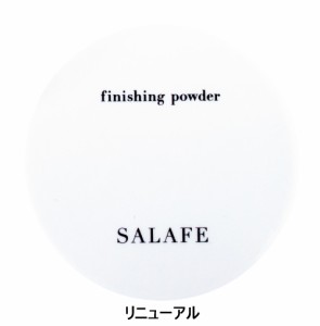 サラフェ フィニッシングパウダー 4g リニューアル！仕上げにポンポンはたくだけ！汗にお悩みの方の声にお応えしたパウダーです。