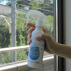 結露キーパー 300ml 窓ガラス 結露予防 結露防止 結露対策 防カビ剤 カビ 汚れ カビ防止 窓 ガラス スプレー 結露 予防 防止 便利 用品 