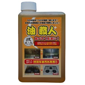 技職人魂 油職人 詰め替え用 1000ml キッチン用洗剤 マルチクリーナー 洗剤 油汚れ レンジフード グリル 換気扇 五徳 鍋 お掃除 掃除 ク