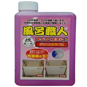 技職人魂 風呂職人 詰め替え用 1000ml 浴室洗剤 浴槽洗剤 風呂用洗剤 バス用洗剤 風呂 お風呂 バス 浴槽 浴室用洗剤 洗剤 水垢 湯垢 落と