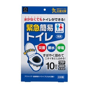 緊急簡易トイレ 10回分 簡易トイレ 携帯トイレ 非常用トイレ 避難生活用品 エマージェンシーグッズ トイレキット 緊急用 トイレ キット 