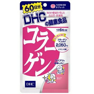 DHC コラーゲン 60日分 360粒入 DHC コラーゲン サプリメント サプリ コラーゲンサプリメント コラーゲンサプリ フィッシュコラーゲン 魚